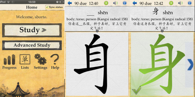 Beste Apple App, um zu lernen, wie man chinesische Schriftzeichen schreibt