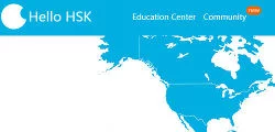 Hello hsk