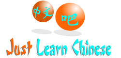 Just Learn Chinese