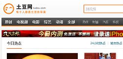 Tudou und Youku