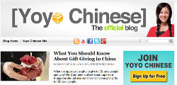 Yo Yo Chinese blog