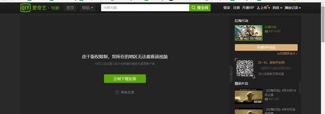 youku freischalten china vpn server
